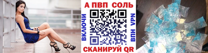 Alpha-PVP СК  Эртиль 
