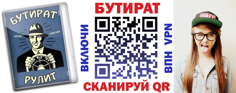 дарк нет официальный сайт  Эртиль  Бутират буратино 