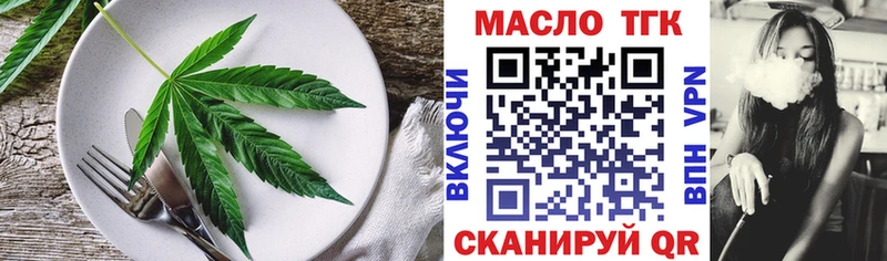 Cannafood марихуана  закладки  Эртиль 