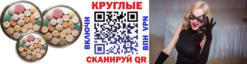 ЭКСТАЗИ Philipp Plein  Эртиль 