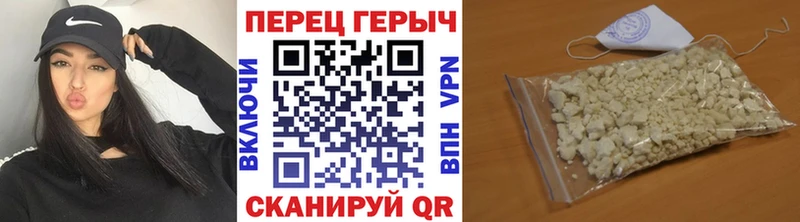 ГЕРОИН белый  omg ТОР  Эртиль 