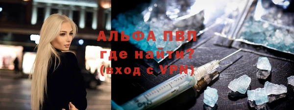 мяу мяу кристалл Абдулино