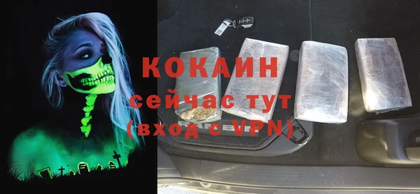 jwh Абинск