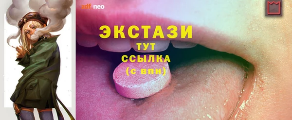 мяу мяу кристалл Абдулино