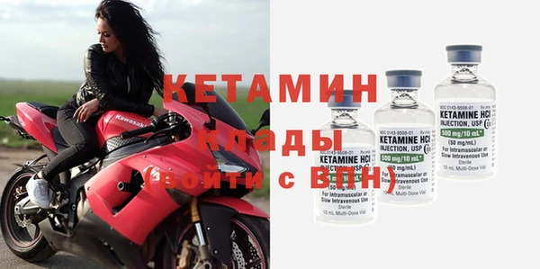 мяу мяу кристалл Абдулино