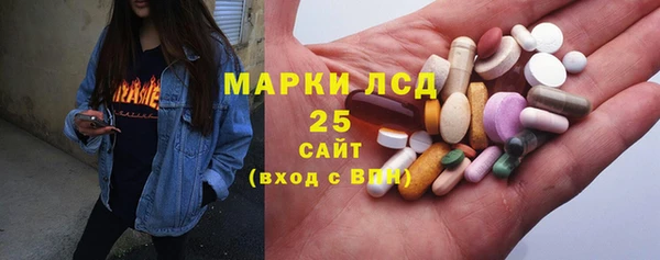 мяу мяу кристалл Абдулино