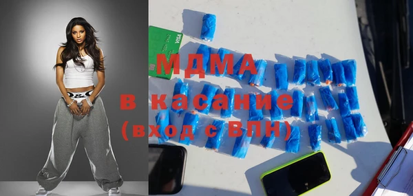 кокаин перу Абаза