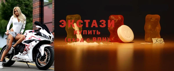 мефедрон VHQ Михайловка