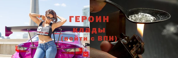 мефедрон VHQ Михайловка