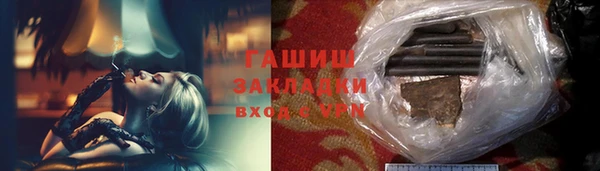 мяу мяу кристалл Абдулино