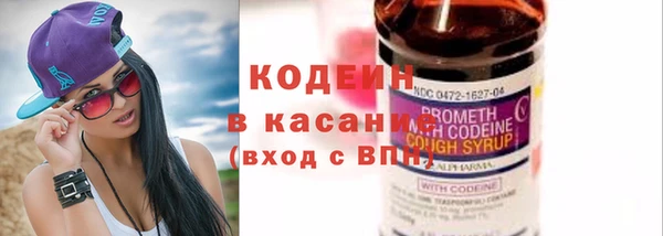 кокаин перу Абаза