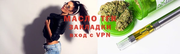 мяу мяу кристалл Абдулино