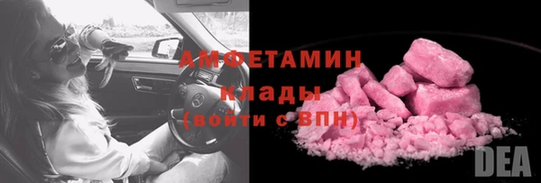 кокаин перу Абаза