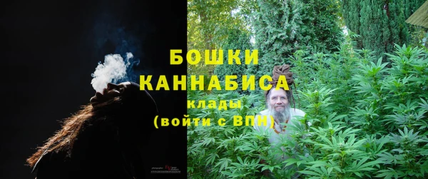 мефедрон VHQ Михайловка