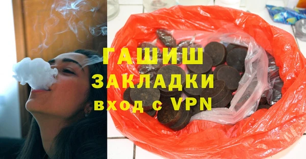 мефедрон VHQ Михайловка