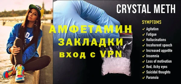 мяу мяу кристалл Абдулино