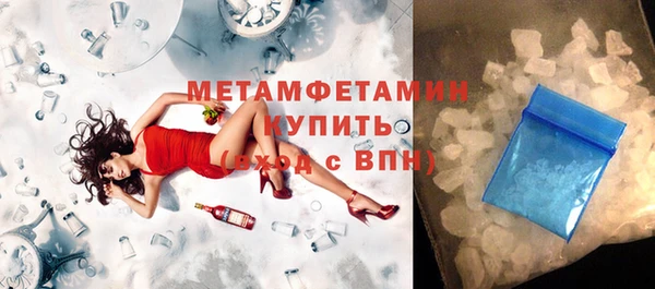 кокаин перу Абаза