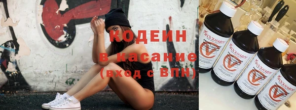 кокаин перу Абаза