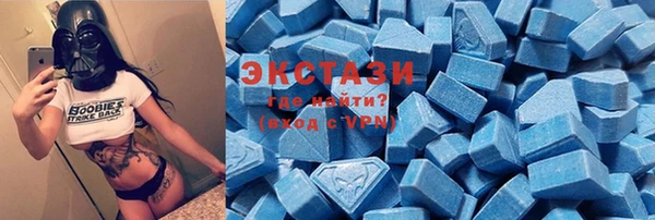 кокаин перу Абаза