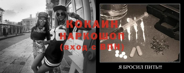 мяу мяу кристалл Абдулино