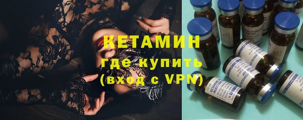 мефедрон VHQ Михайловка
