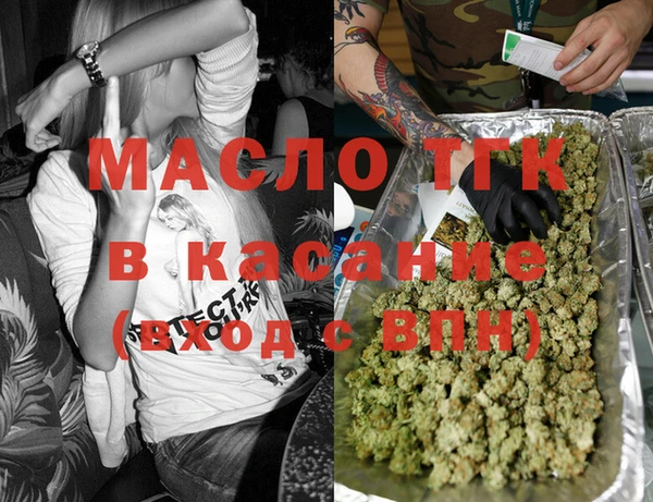 jwh Абинск