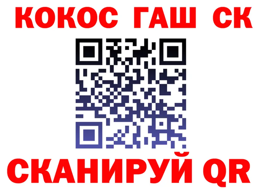 ГЕРОИН VHQ зеркало маркетплейс OMG Эртиль