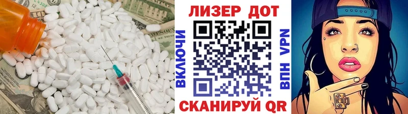 ссылка на мегу рабочий сайт  Эртиль  ЛСД экстази кислота 