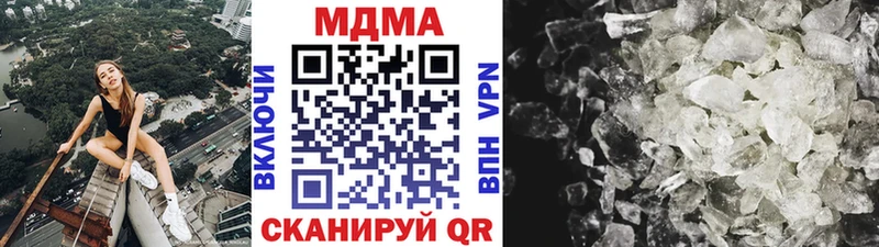 МДМА молли купить закладку кракен рабочий сайт Эртиль